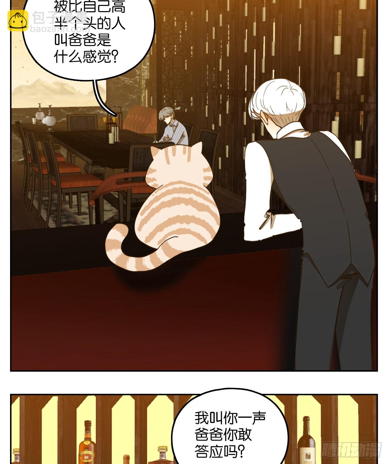 第142话 枯骨之哀（四）-第153话