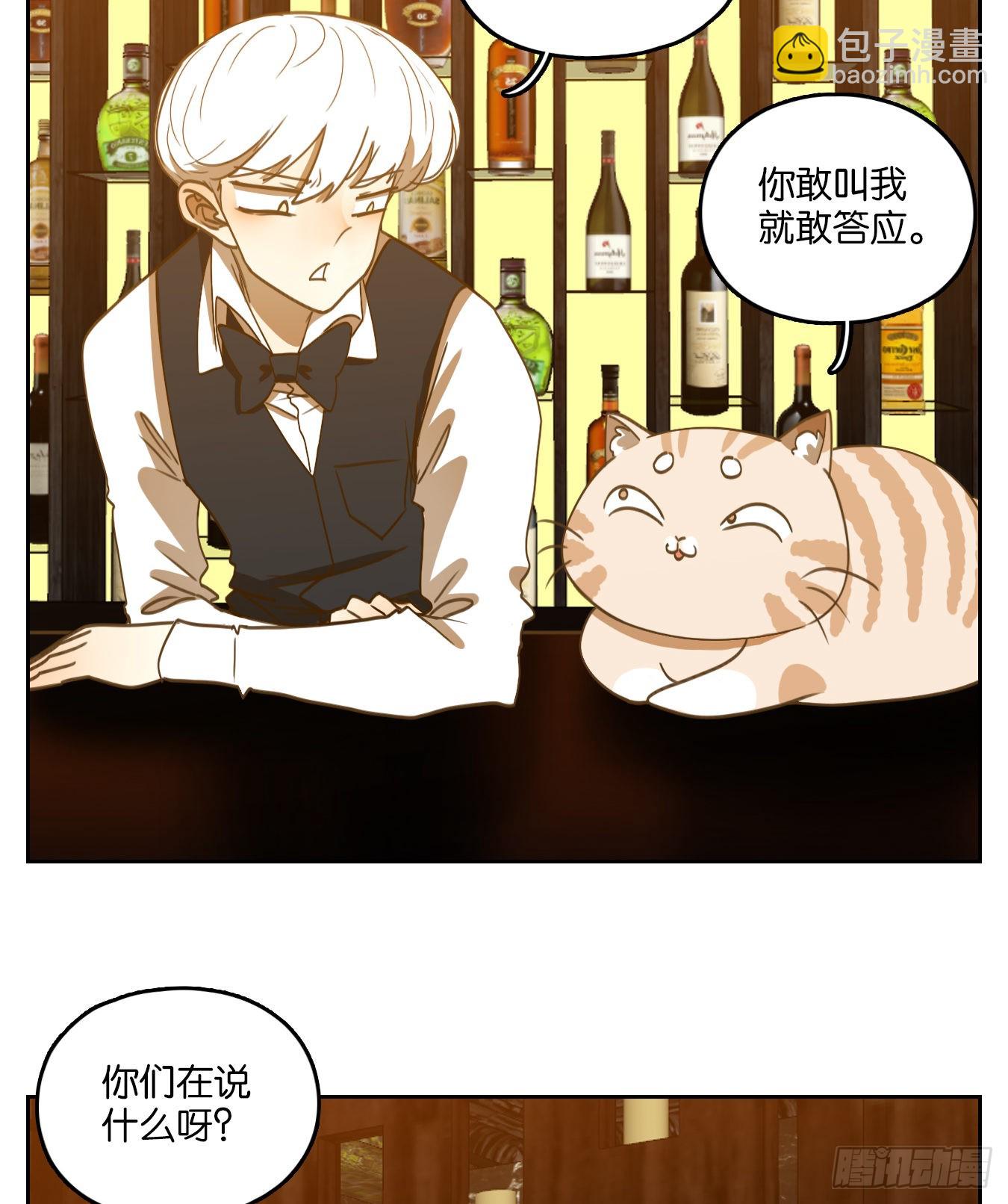 第142话 枯骨之哀（四）-第153话