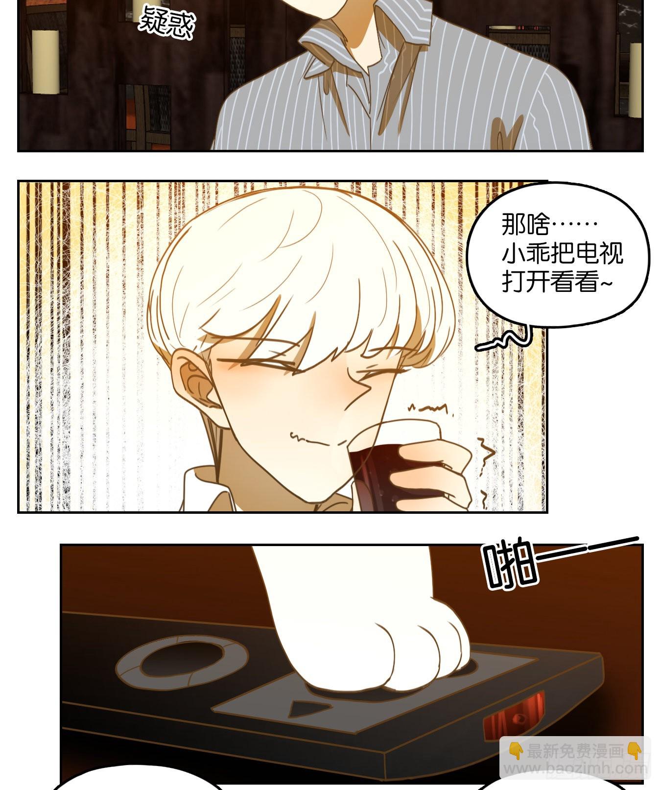 第142话 枯骨之哀（四）-第153话