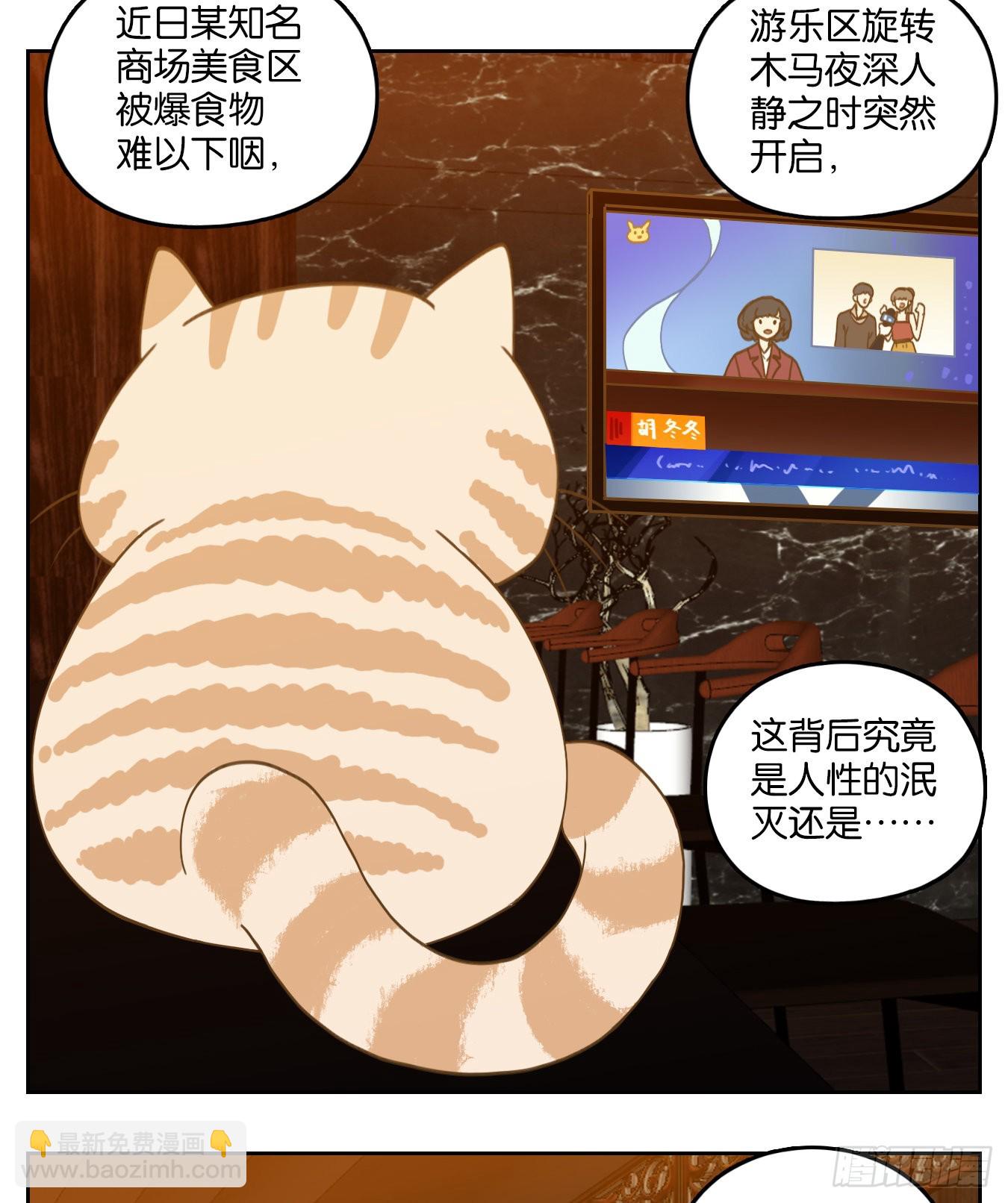 第142话 枯骨之哀（四）-第153话