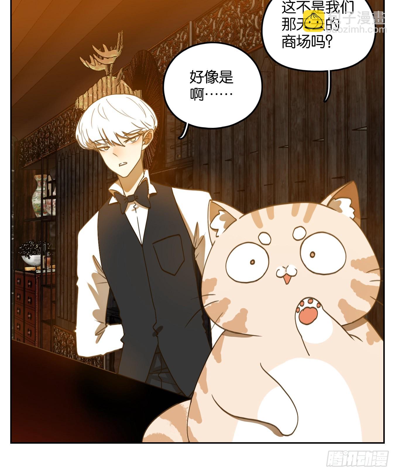 第142话 枯骨之哀（四）-第153话