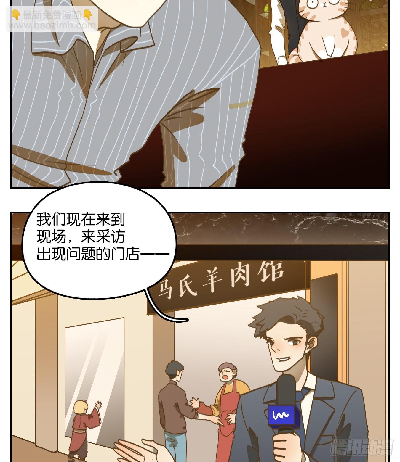 第142话 枯骨之哀（四）-第153话