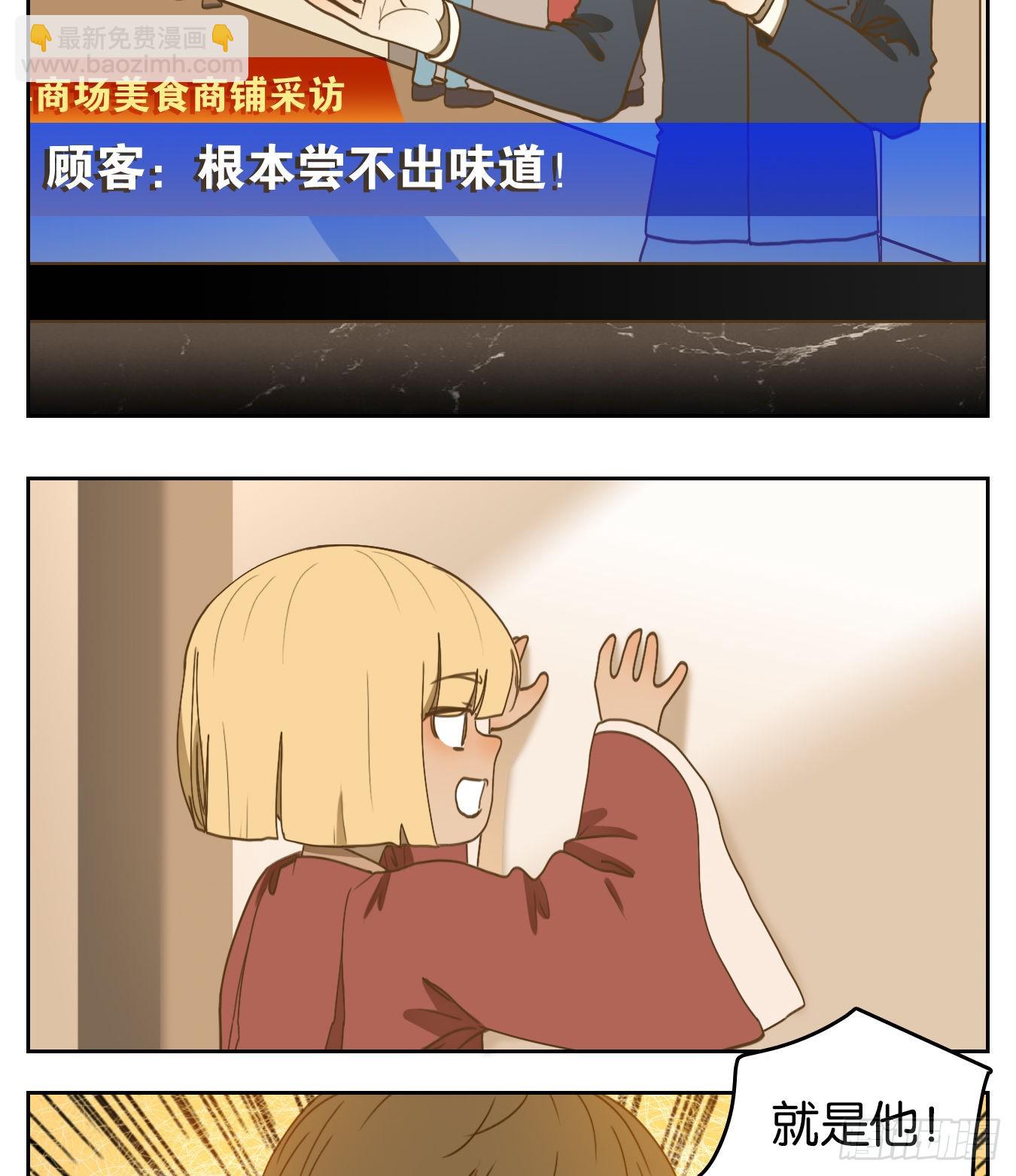 第142话 枯骨之哀（四）-第153话