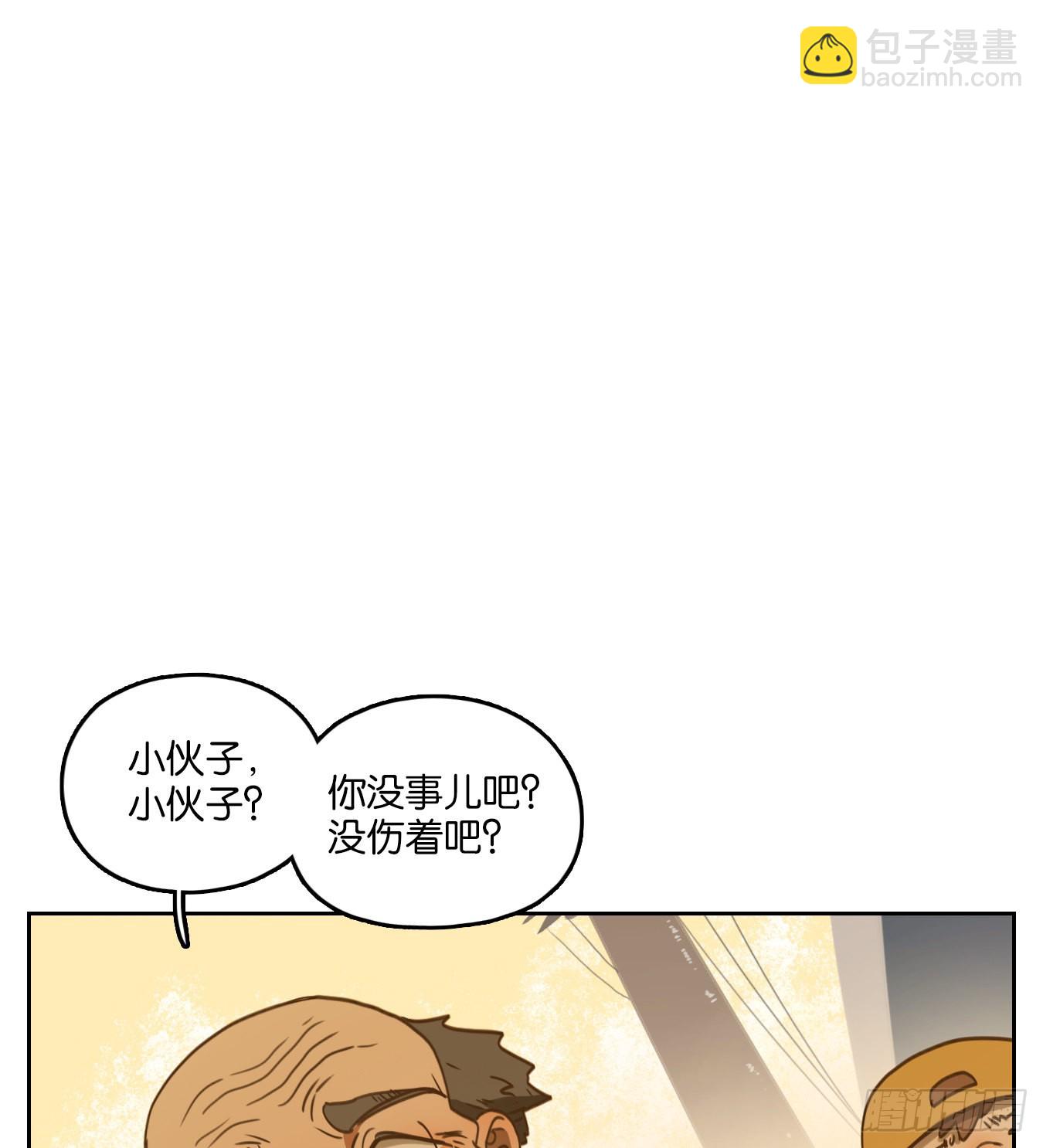 第142话 枯骨之哀（四）-第153话