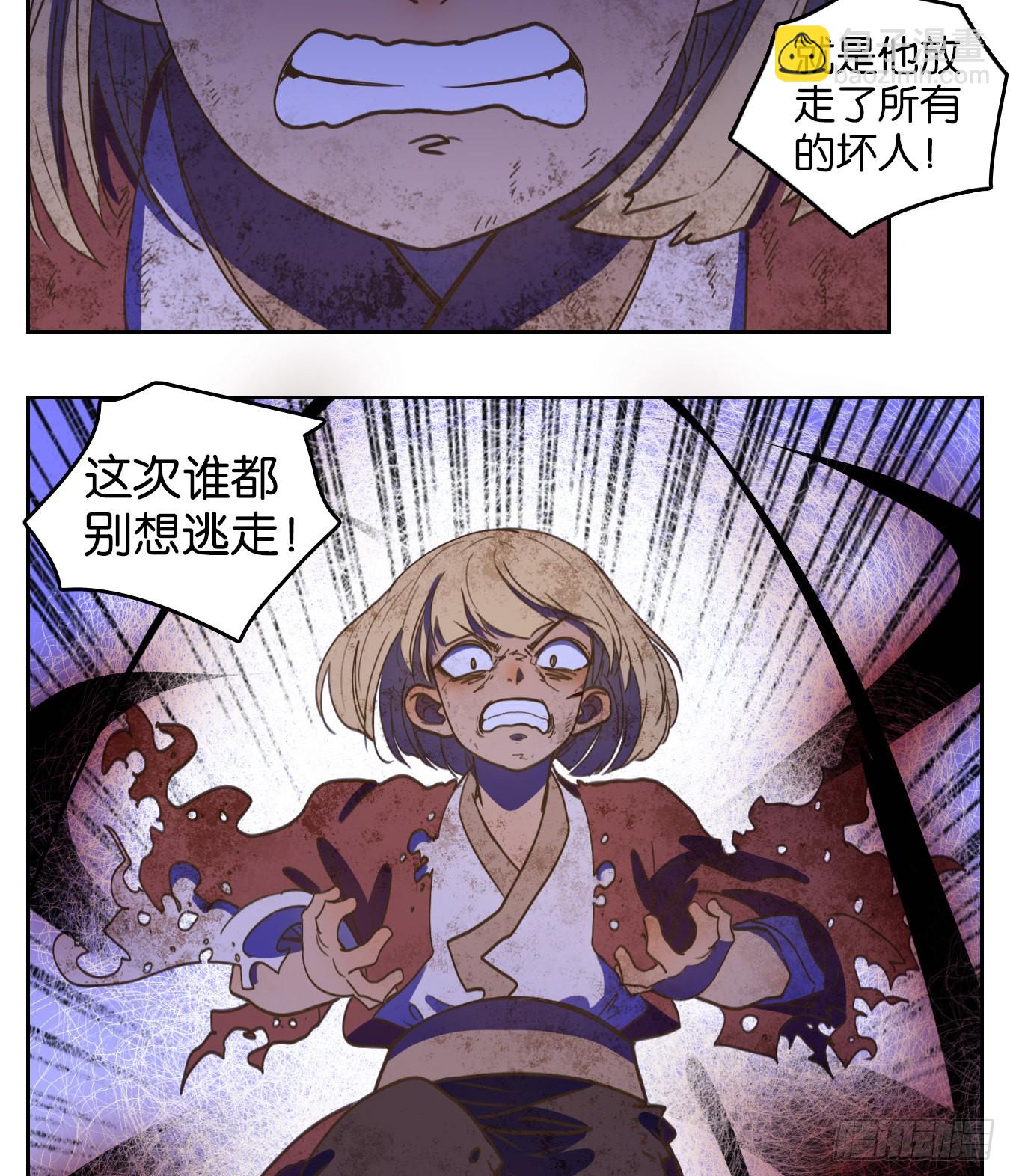 第146话 枯骨之哀（八）-第157话