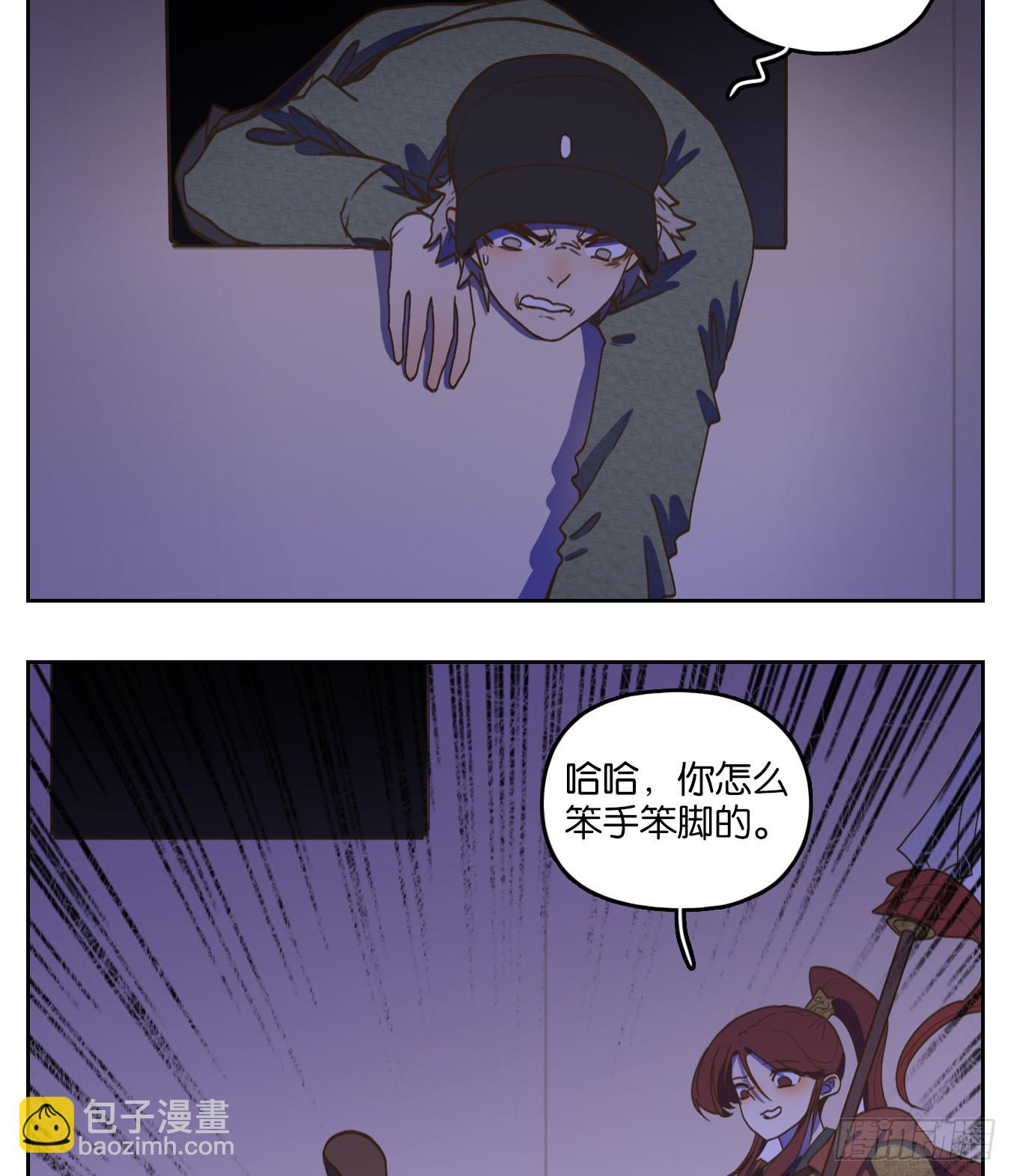 第146话 枯骨之哀（八）-第157话