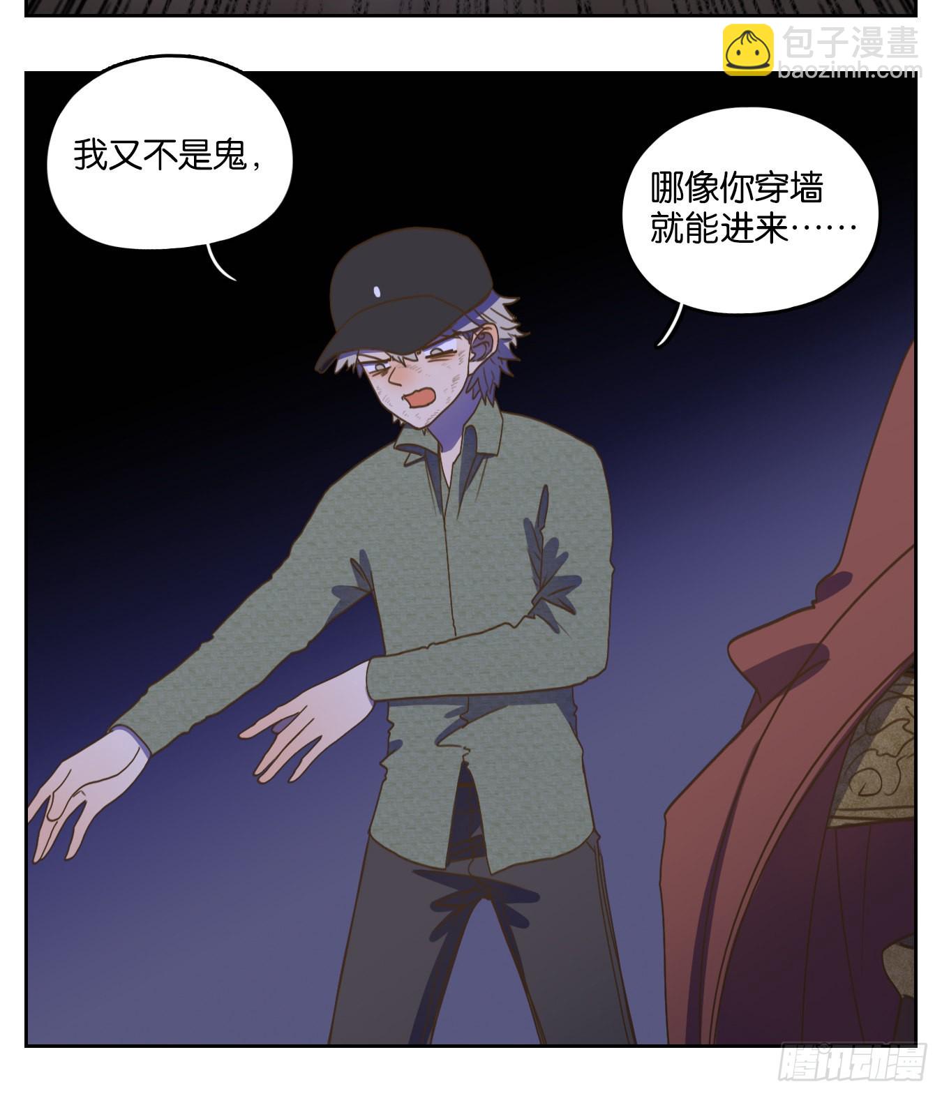 第146话 枯骨之哀（八）-第157话