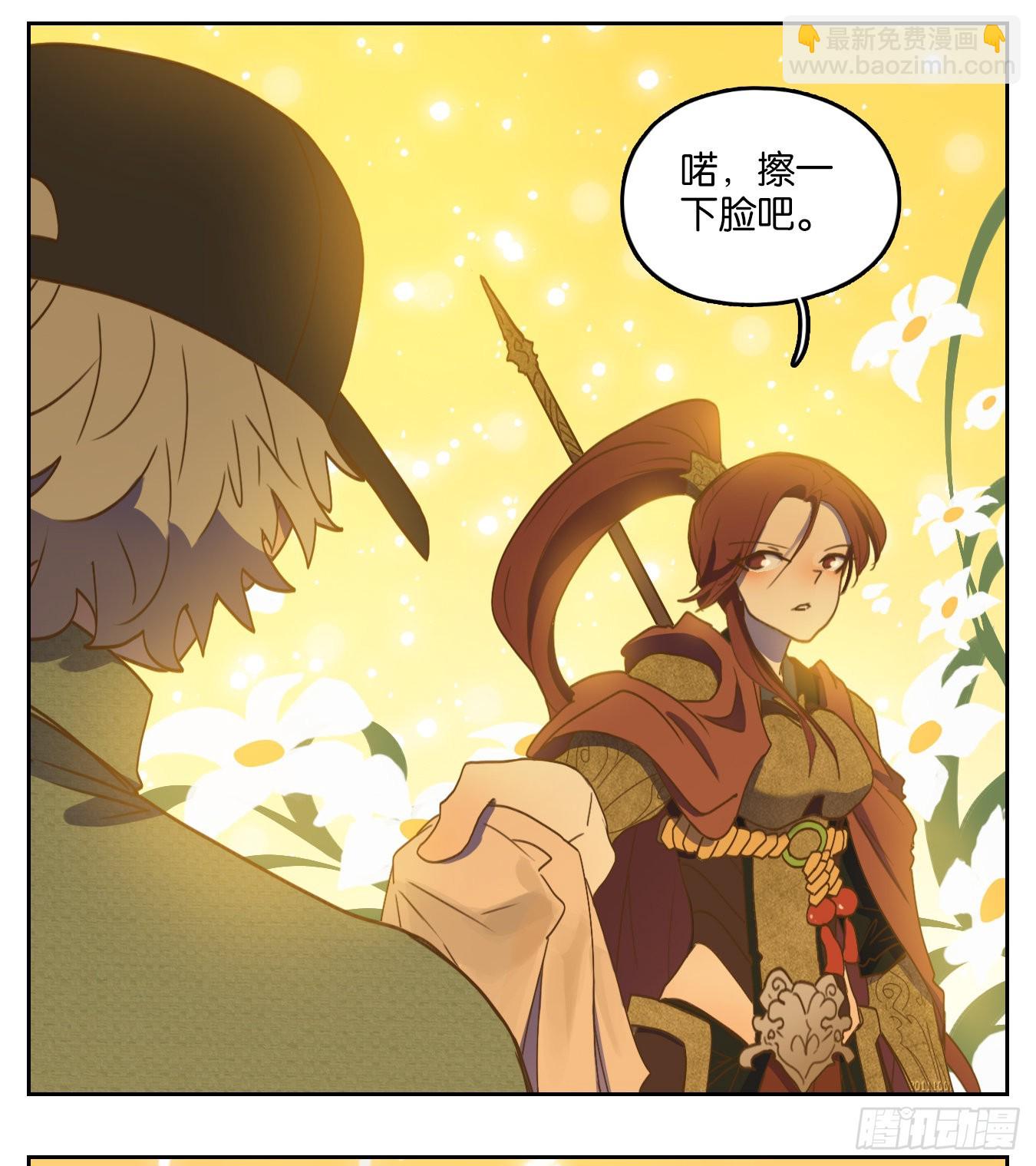 第146话 枯骨之哀（八）-第157话