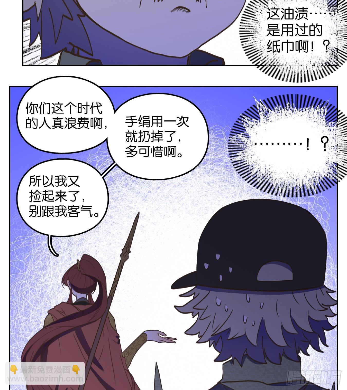 第146话 枯骨之哀（八）-第157话