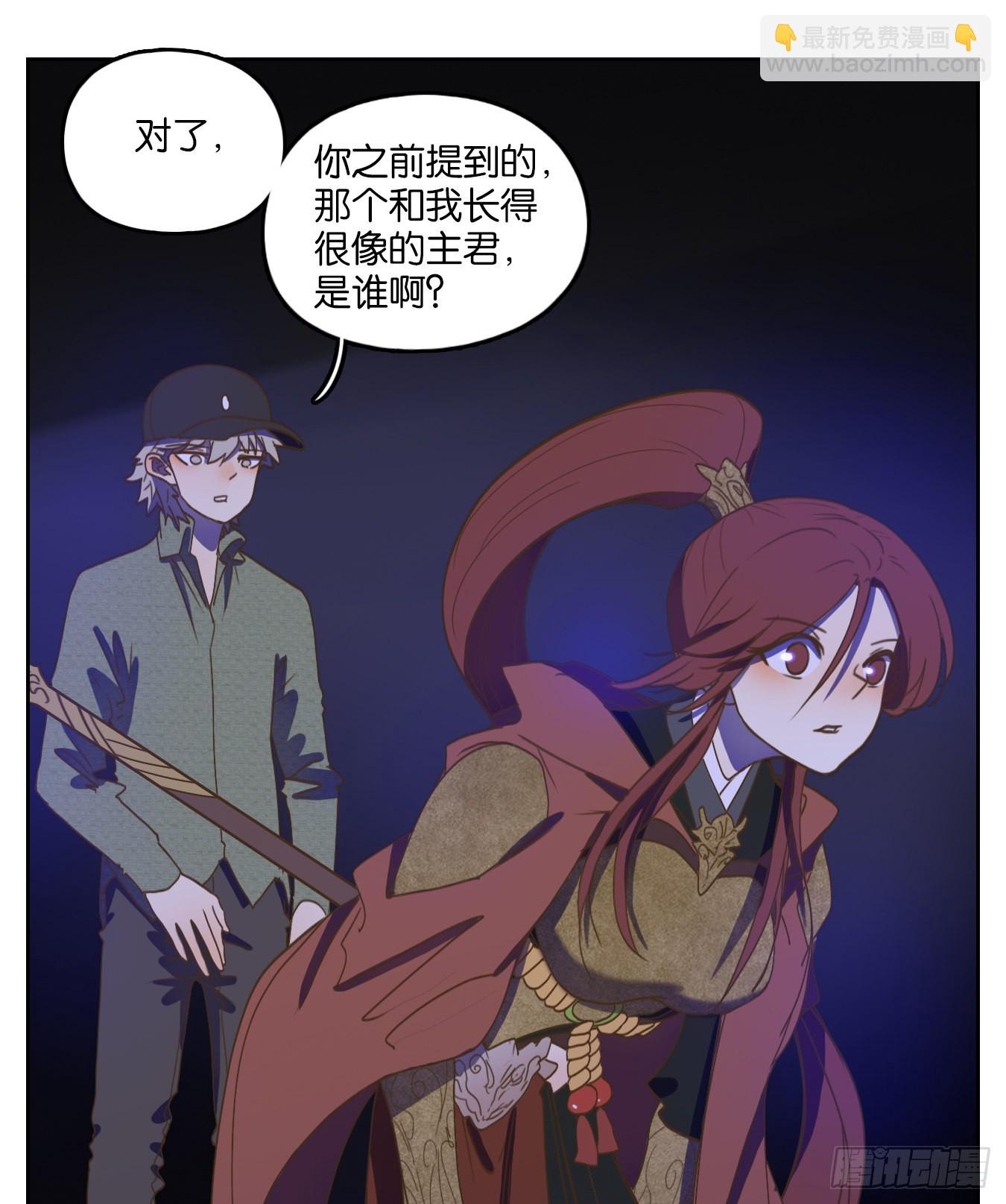 第146话 枯骨之哀（八）-第157话