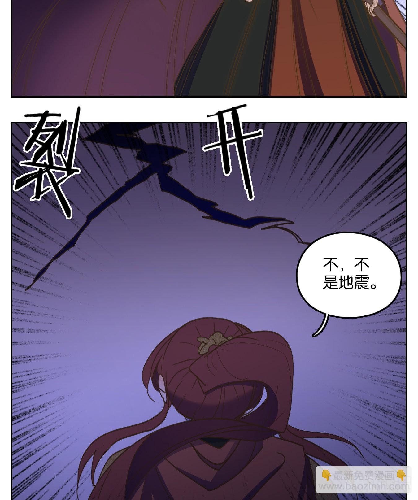 第146话 枯骨之哀（八）-第157话