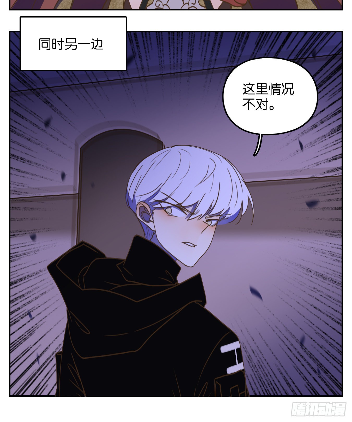 第146话 枯骨之哀（八）-第157话