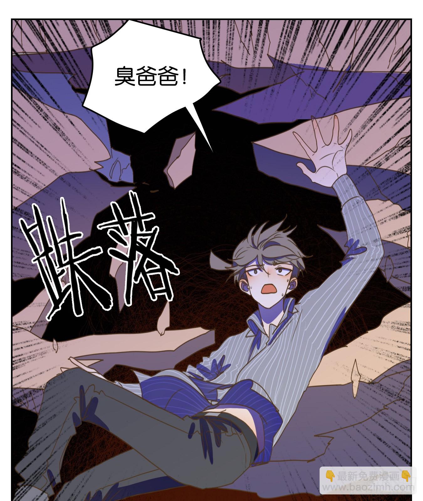 第146话 枯骨之哀（八）-第157话