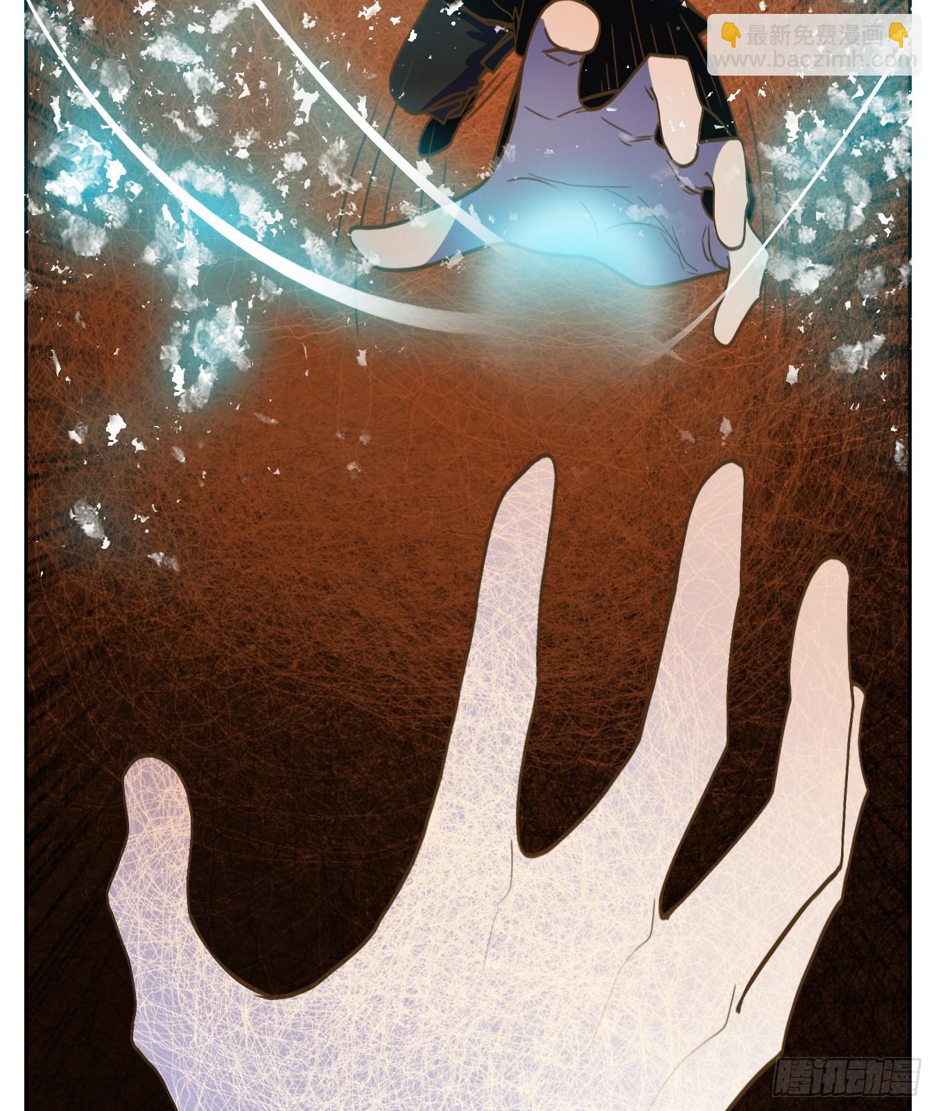 第146话 枯骨之哀（八）-第157话