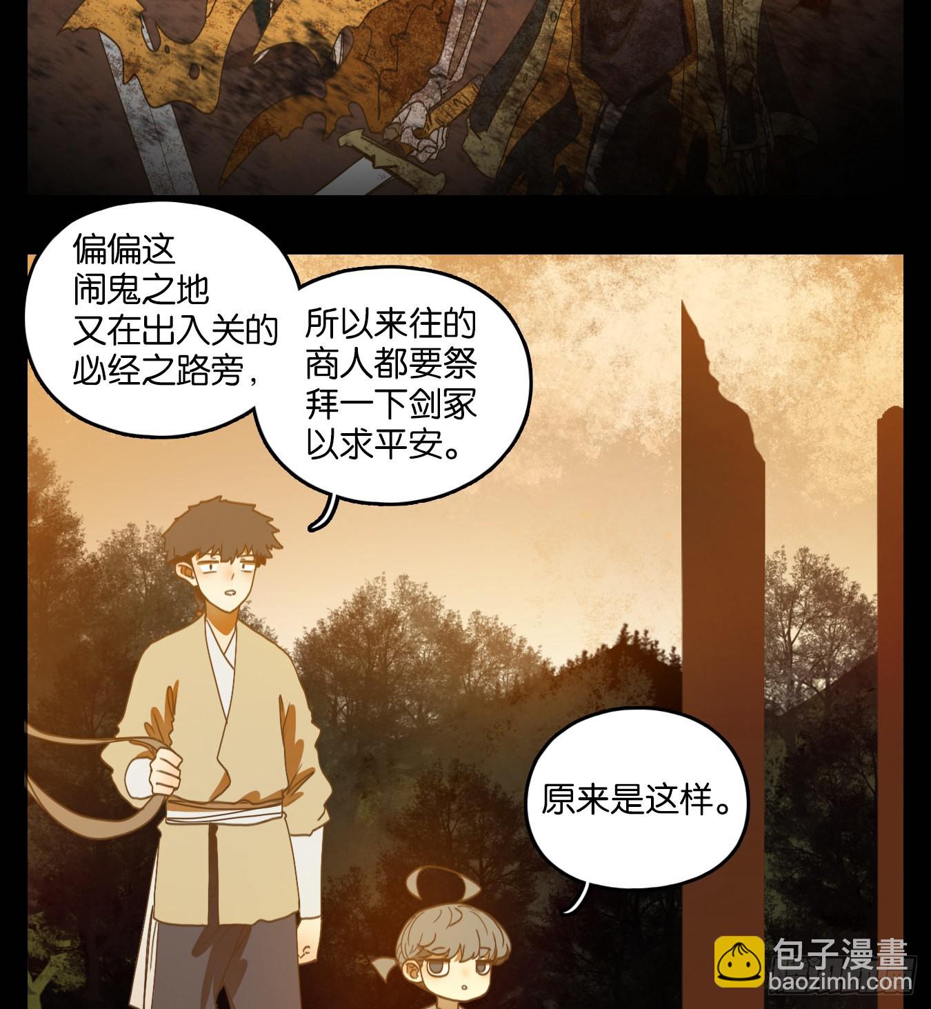 第148话 枯骨之哀（十）-第159话