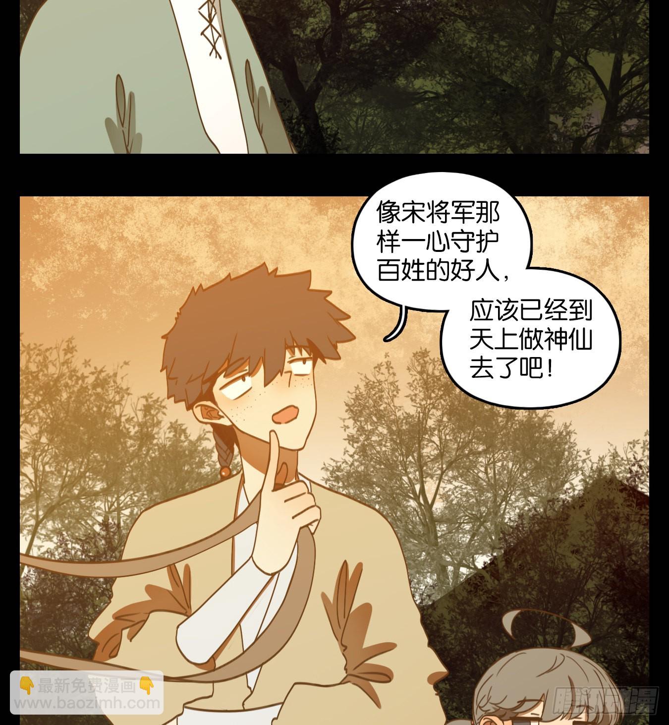 第148话 枯骨之哀（十）-第159话