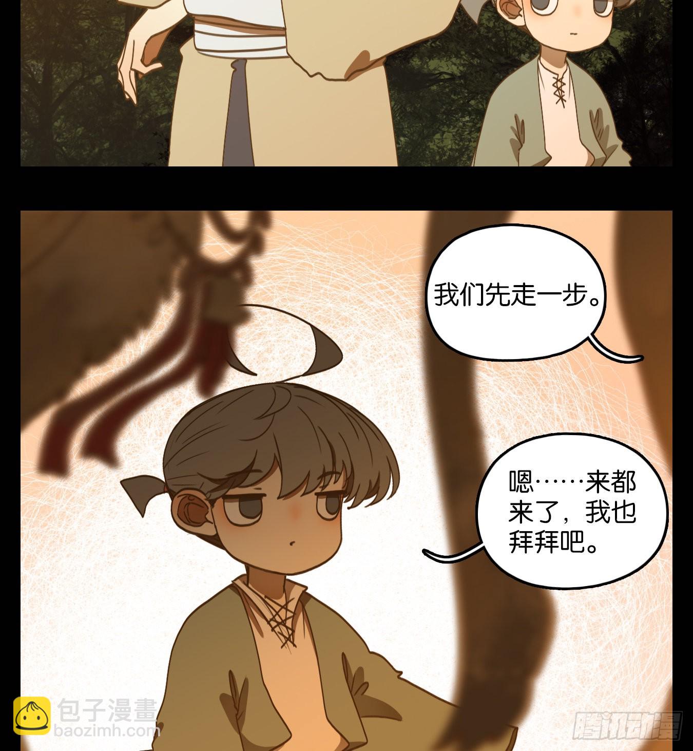 第148话 枯骨之哀（十）-第159话