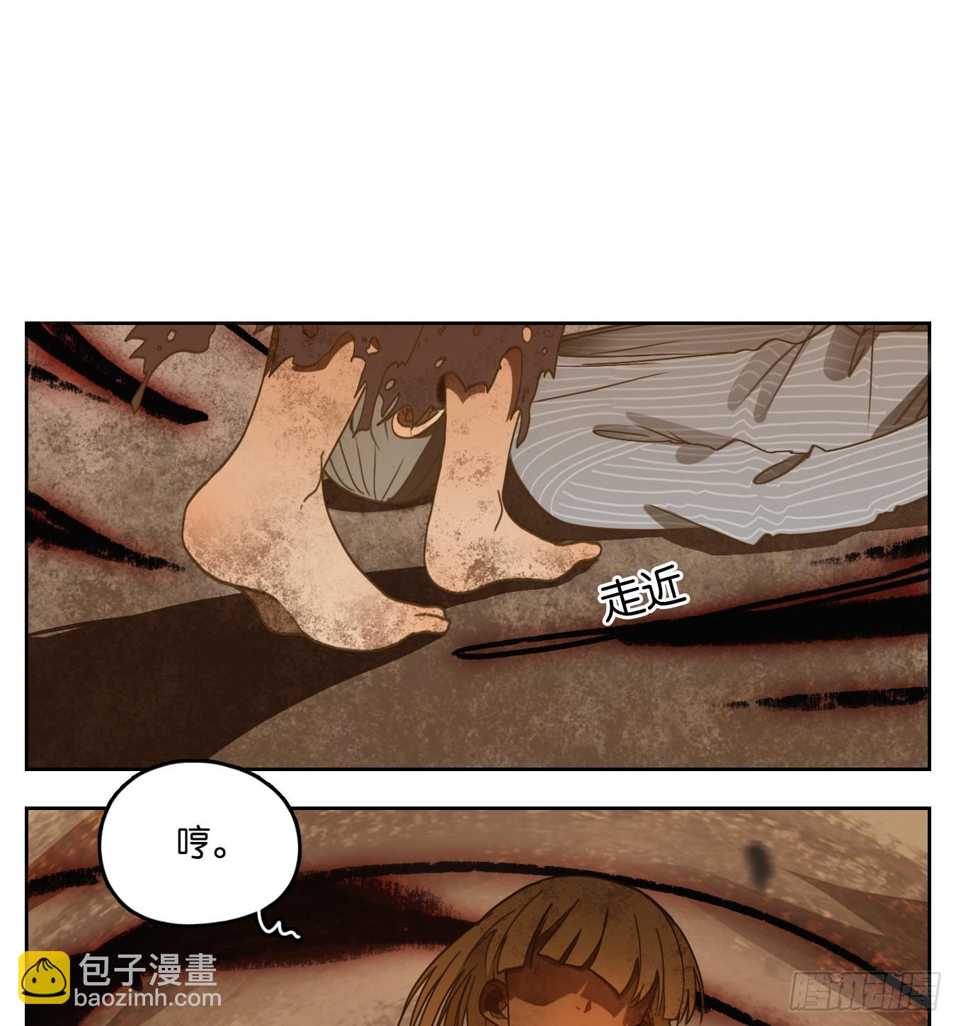 第148话 枯骨之哀（十）-第159话