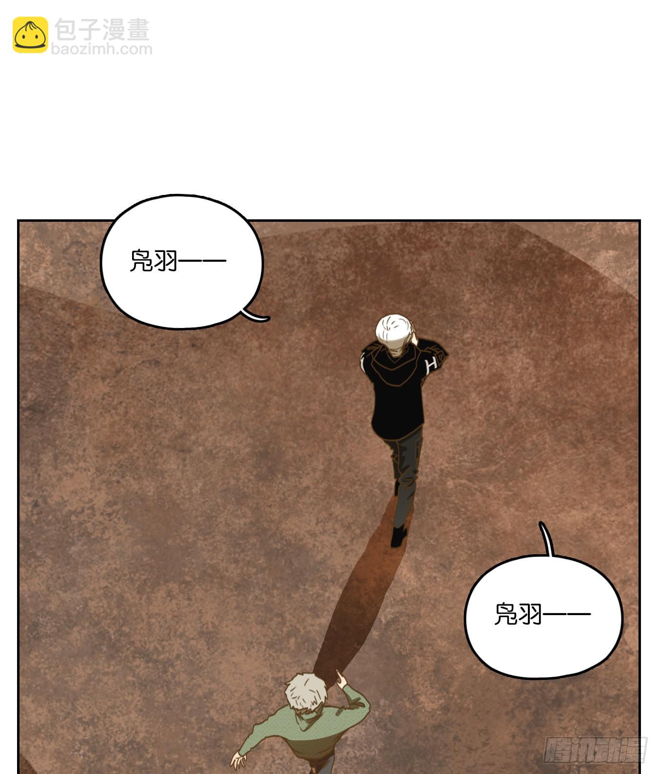 第148话 枯骨之哀（十）-第159话