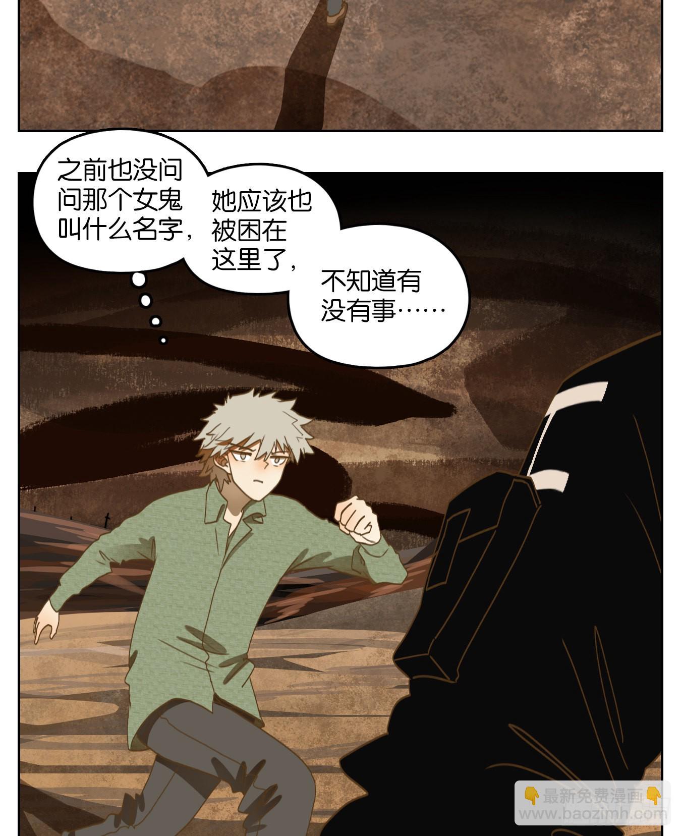 第148话 枯骨之哀（十）-第159话