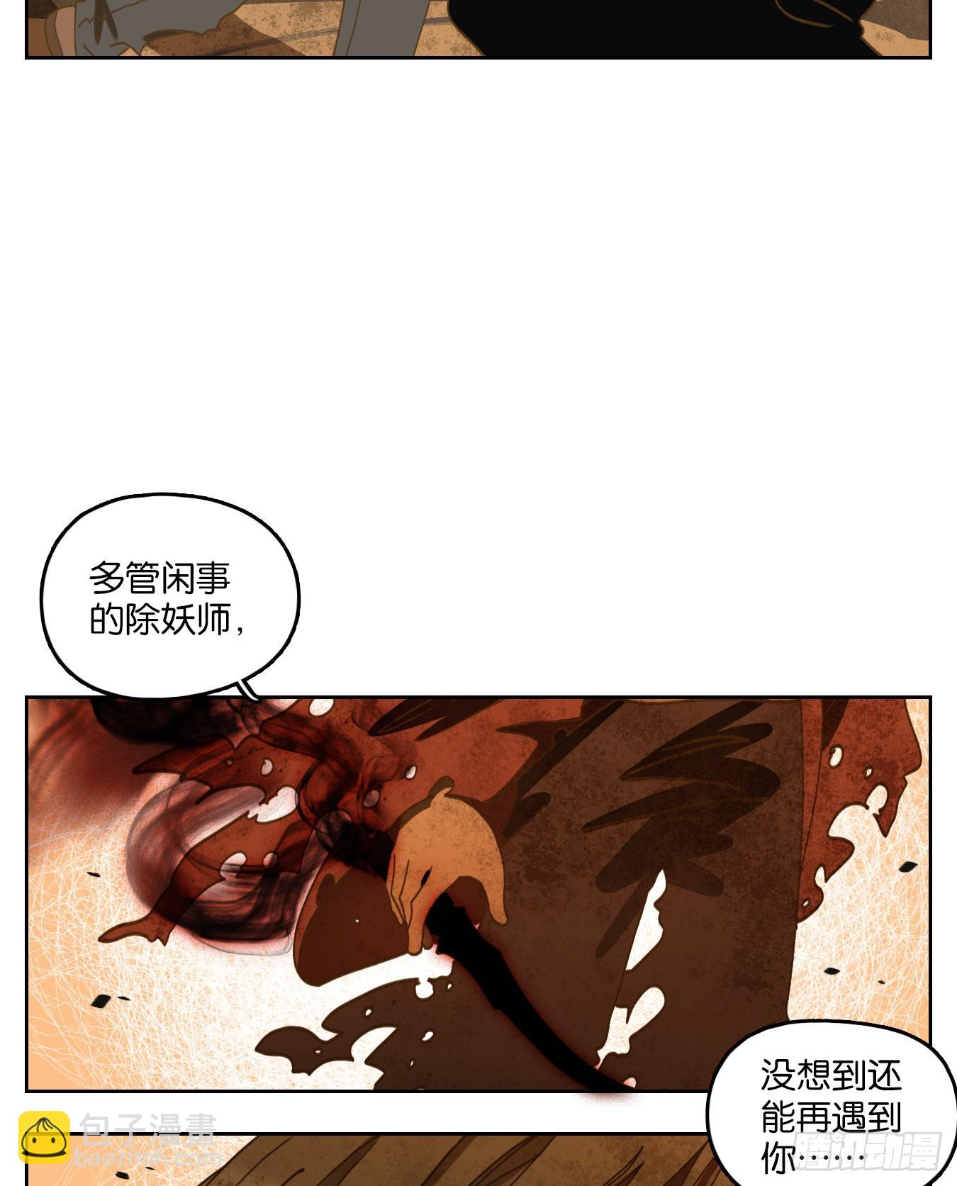 第148话 枯骨之哀（十）-第159话