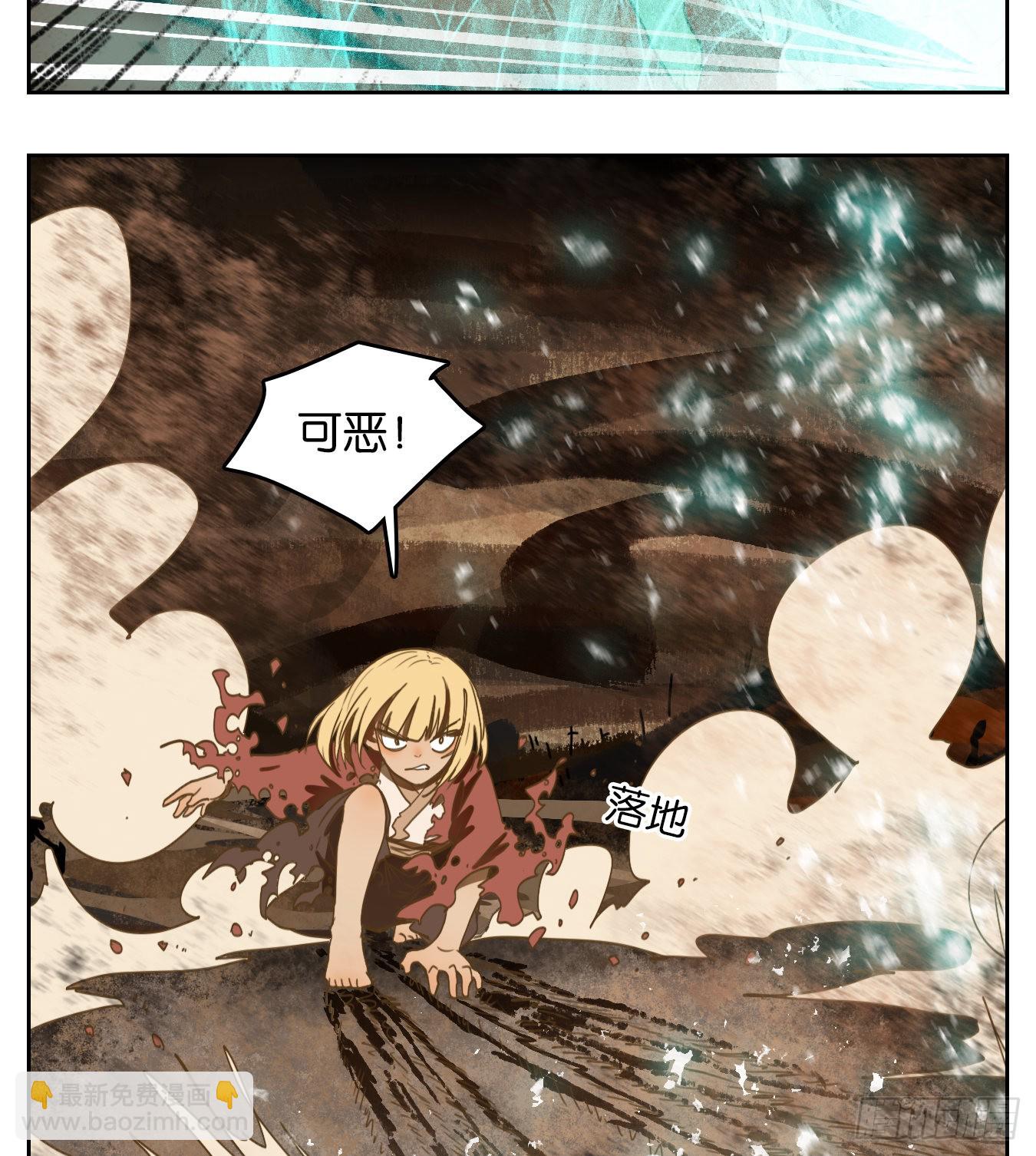 第148话 枯骨之哀（十）-第159话