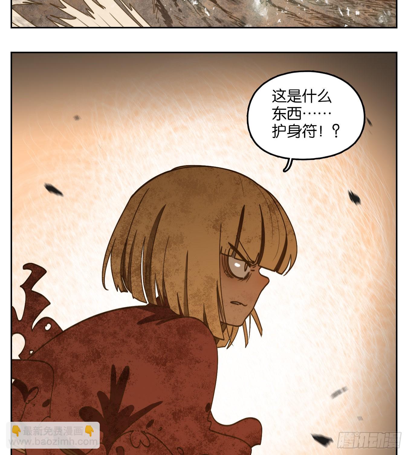 第148话 枯骨之哀（十）-第159话