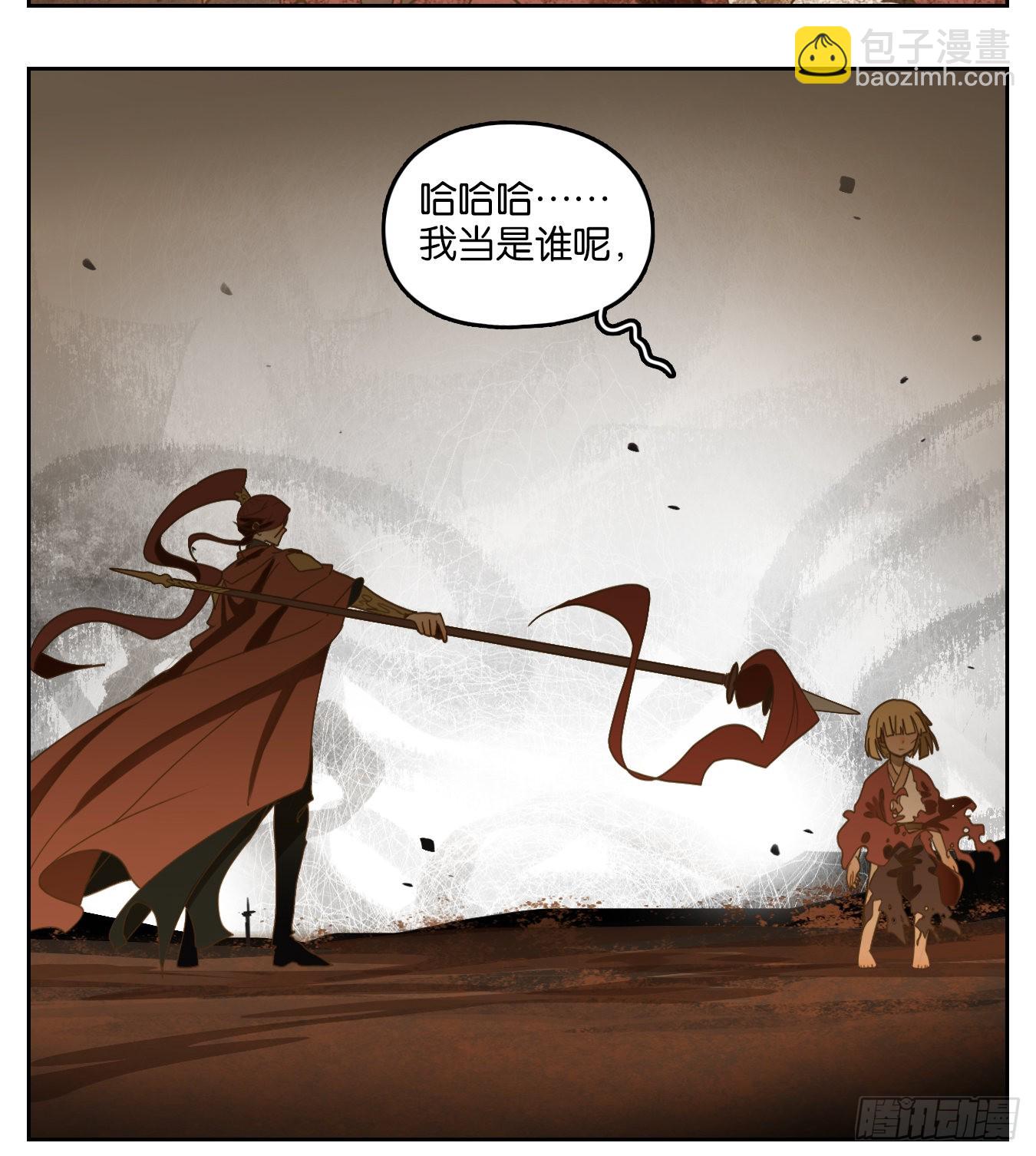 第148话 枯骨之哀（十）-第159话