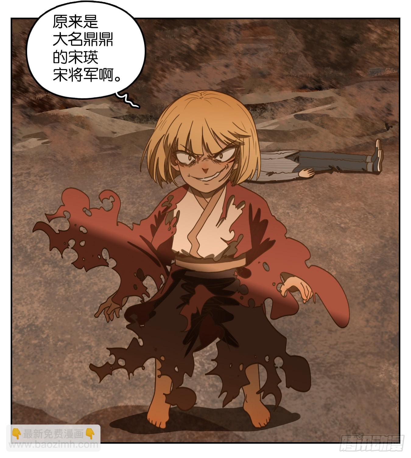 第148话 枯骨之哀（十）-第159话