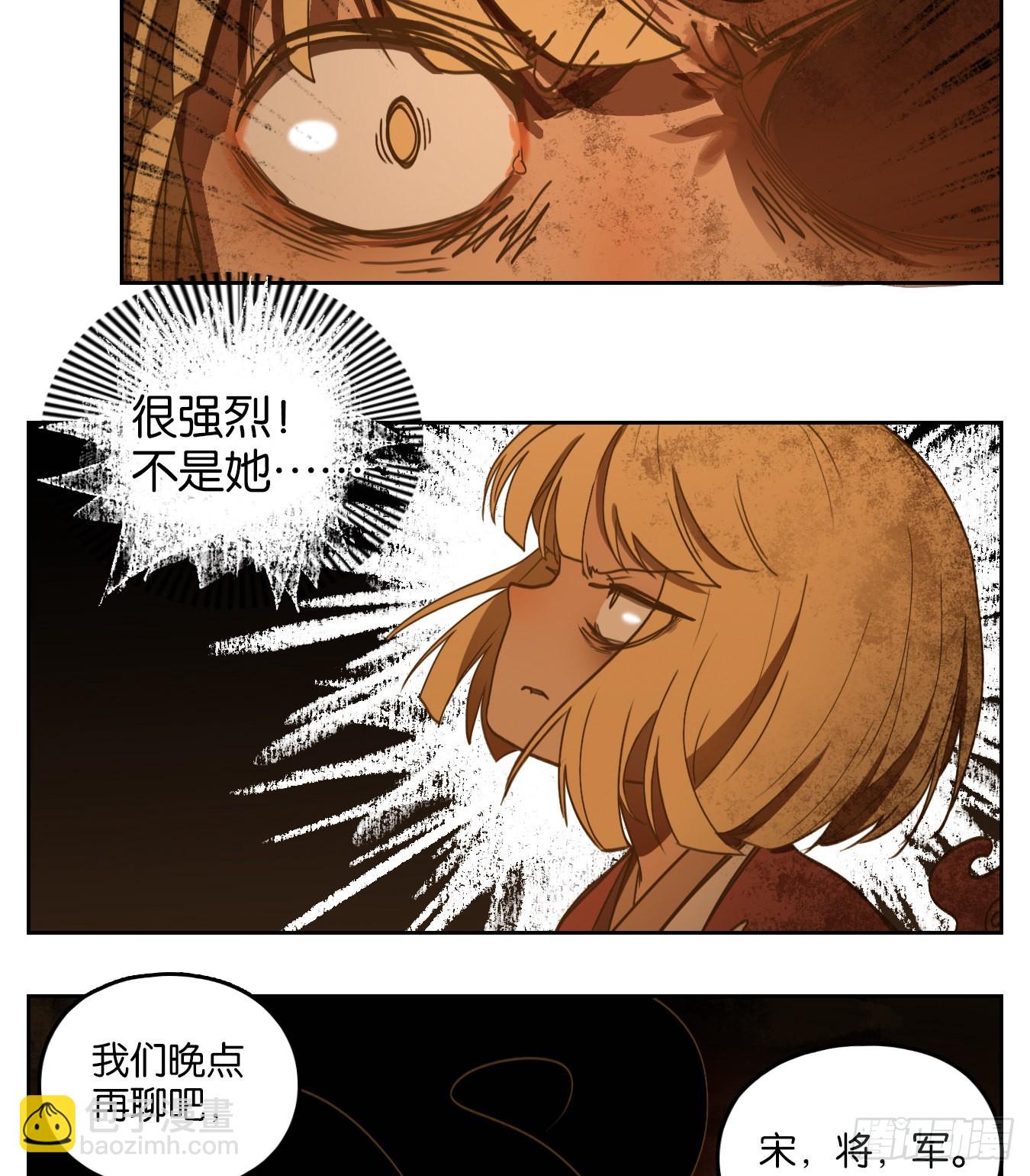 第148话 枯骨之哀（十）-第159话