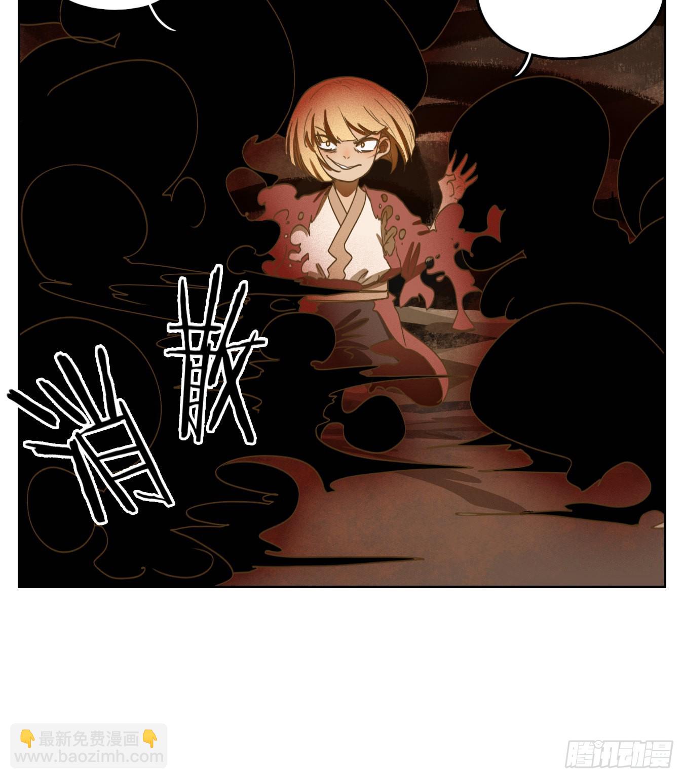 第148话 枯骨之哀（十）-第159话