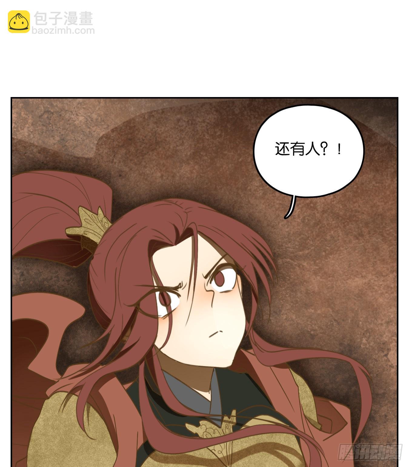 第148话 枯骨之哀（十）-第159话