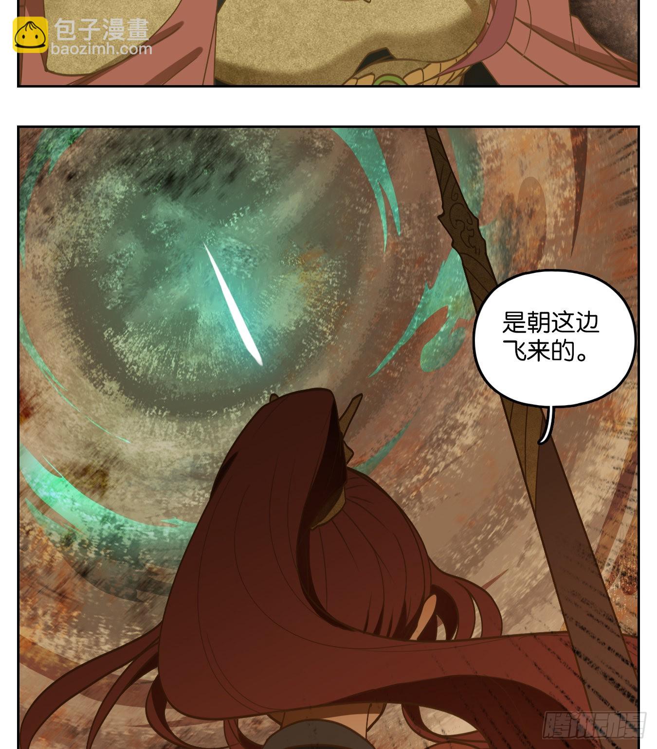 第148话 枯骨之哀（十）-第159话