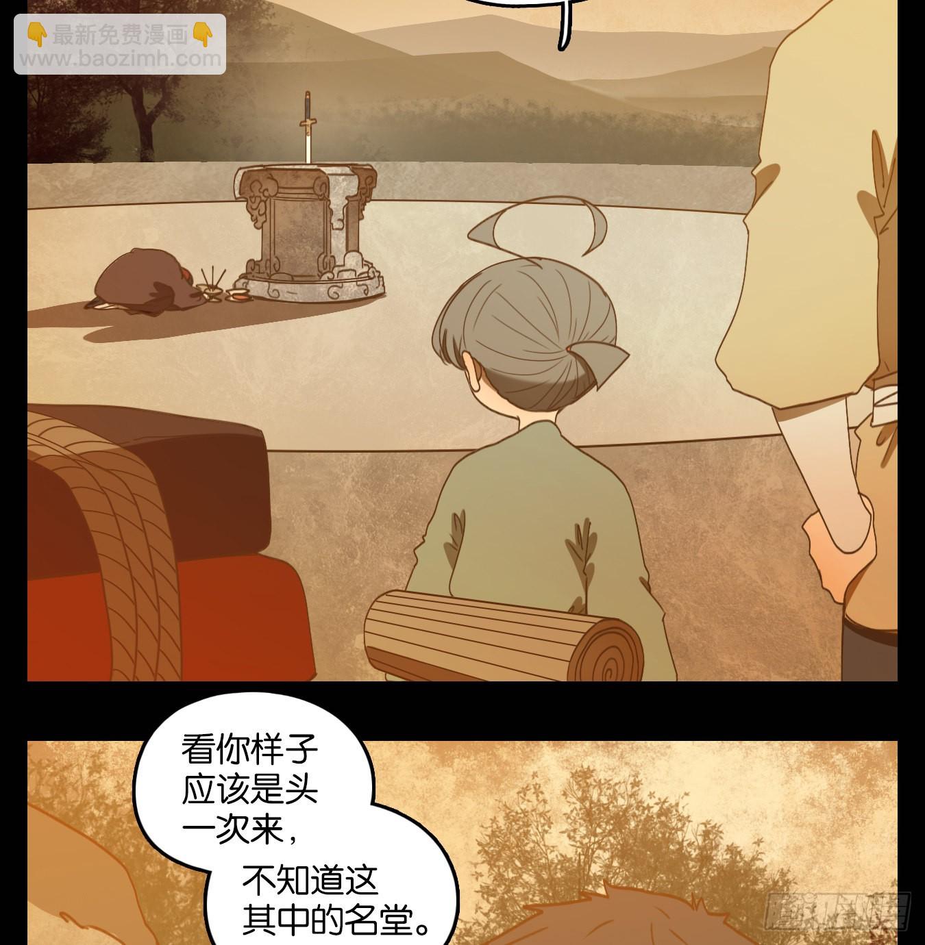 第148话 枯骨之哀（十）-第159话