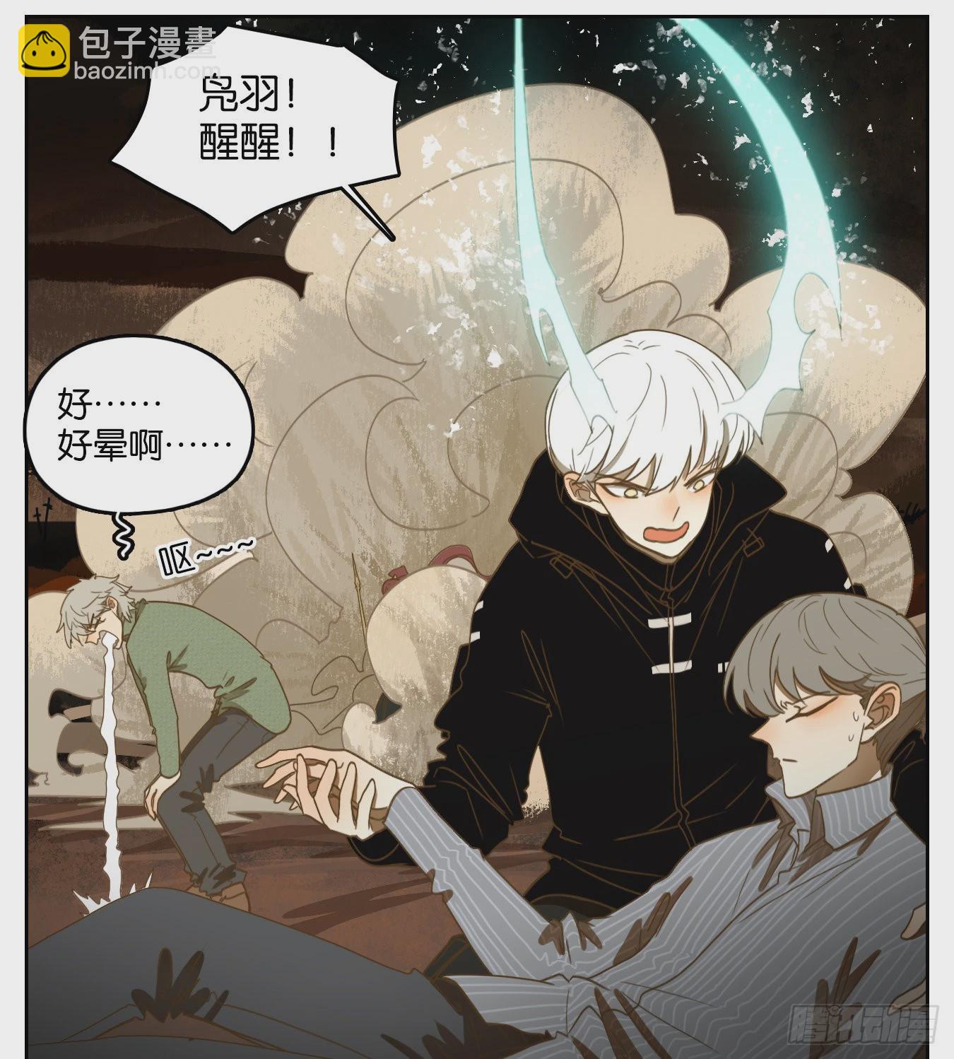 第148话 枯骨之哀（十）-第159话