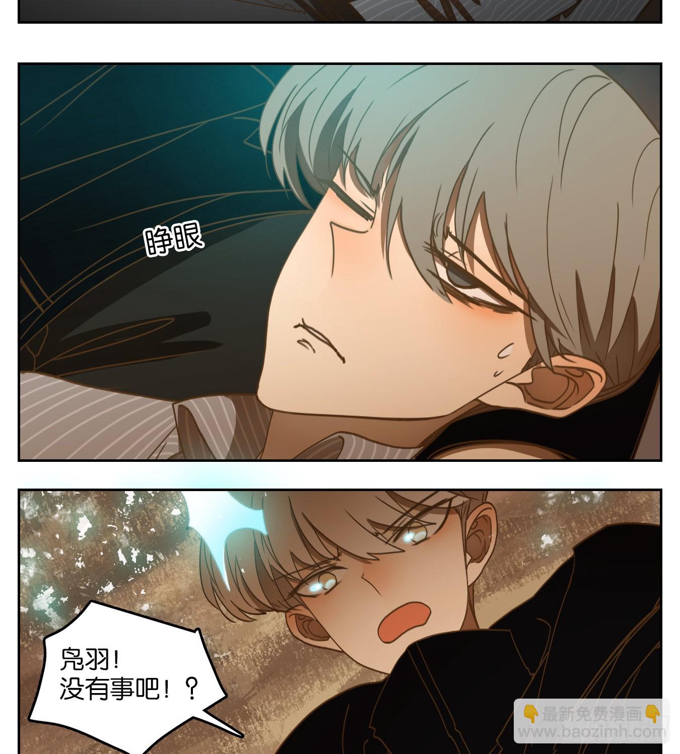 第148话 枯骨之哀（十）-第159话