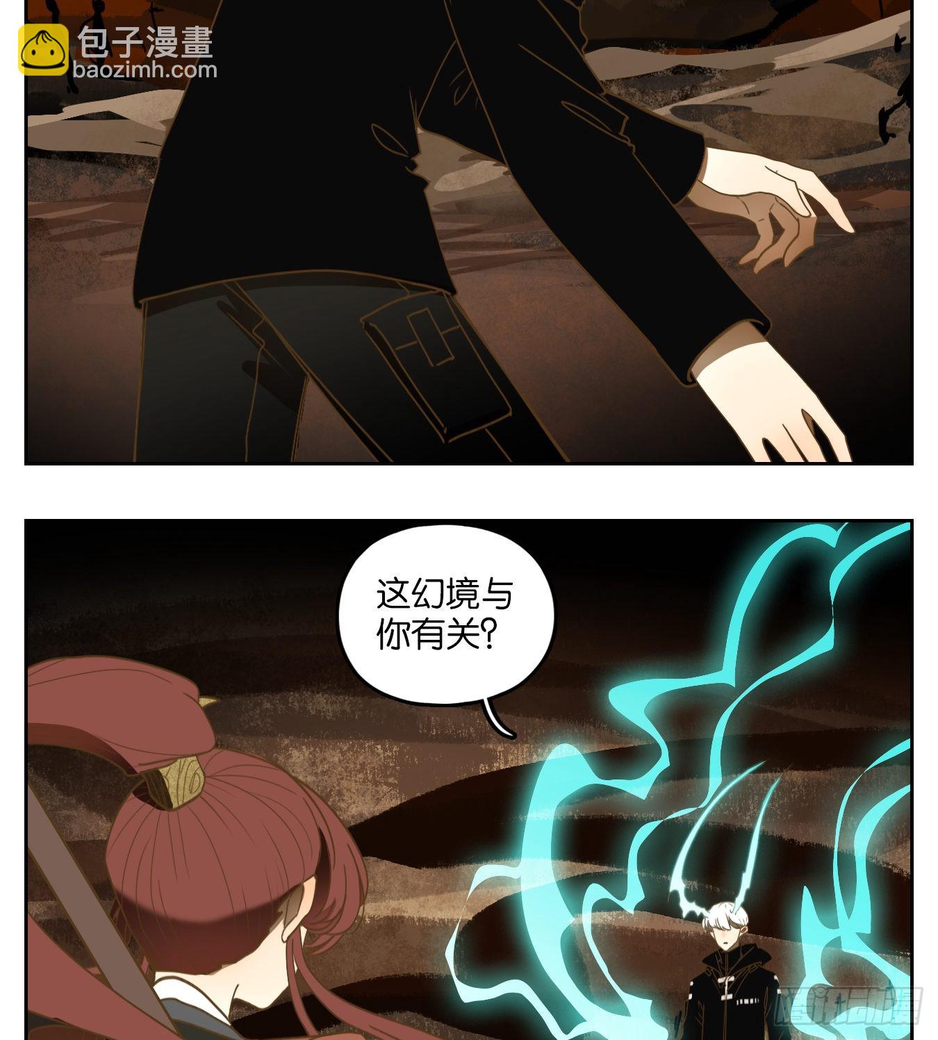 第148话 枯骨之哀（十）-第159话