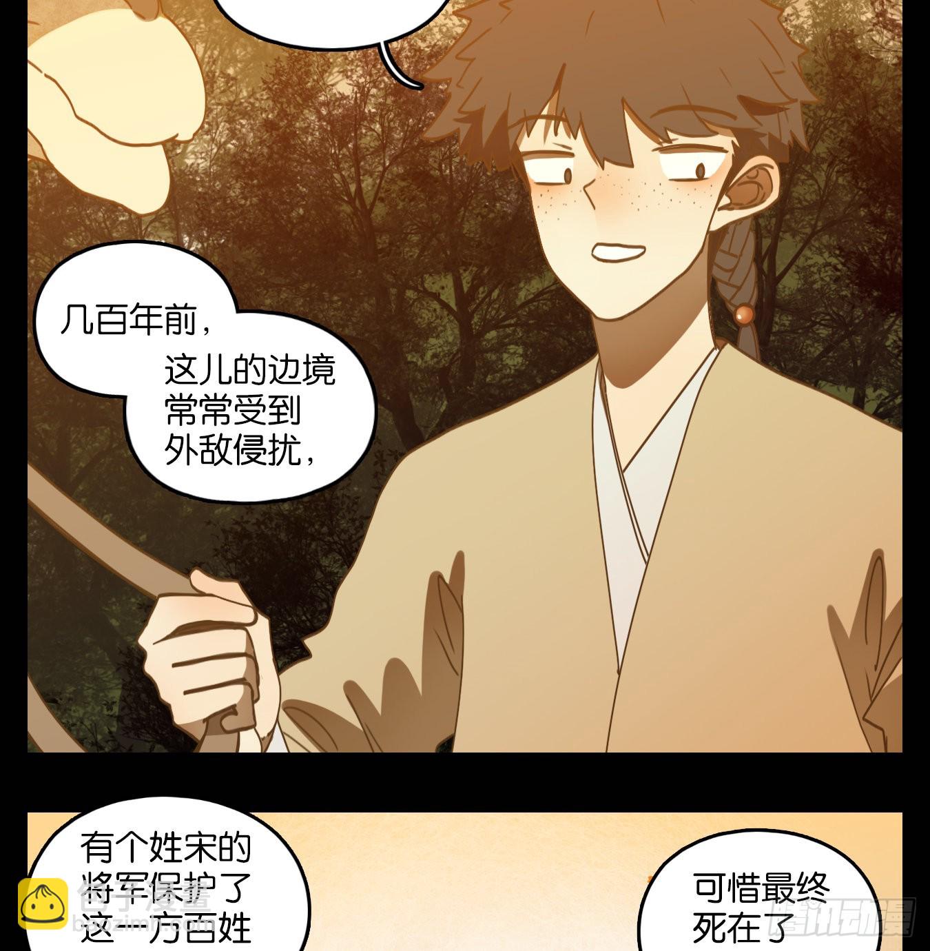 第148话 枯骨之哀（十）-第159话