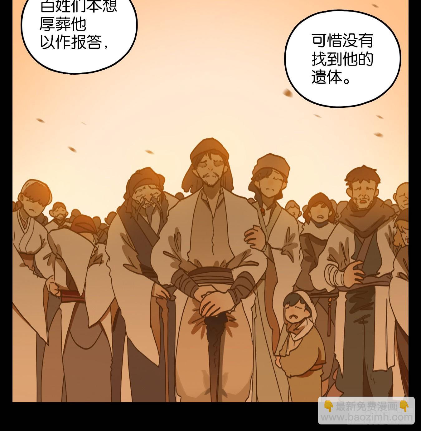 第148话 枯骨之哀（十）-第159话