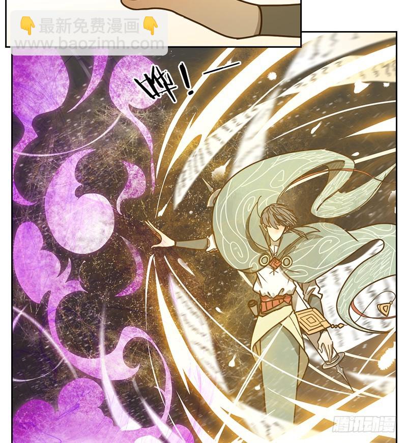 第16话 困山之白（四）-第17话