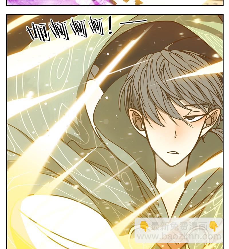 第16话 困山之白（四）-第17话