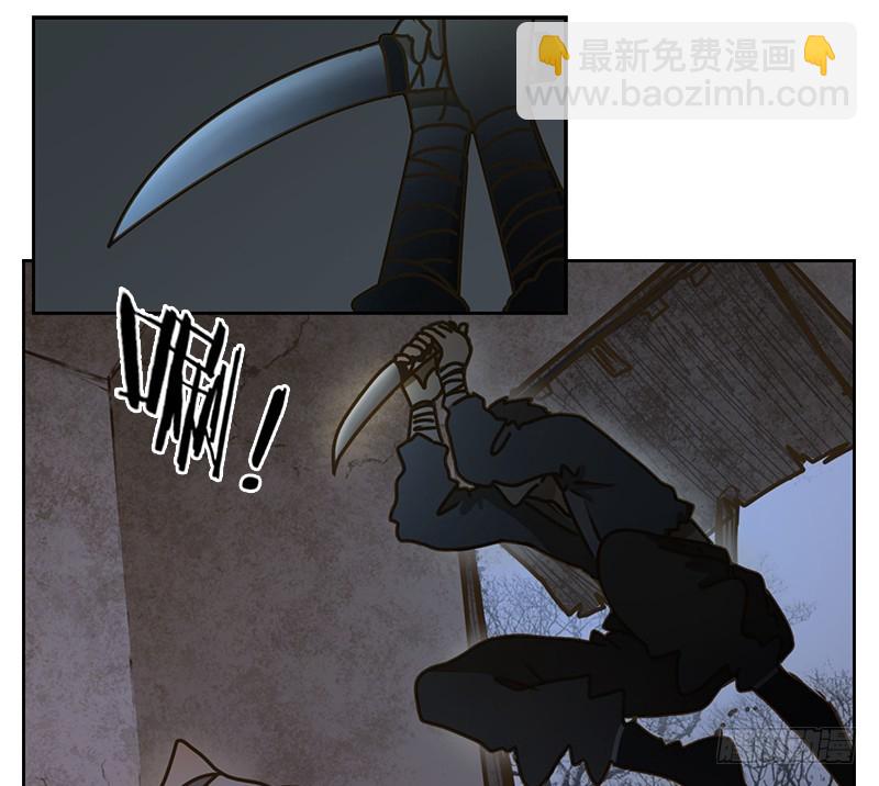 第16话 困山之白（四）-第17话