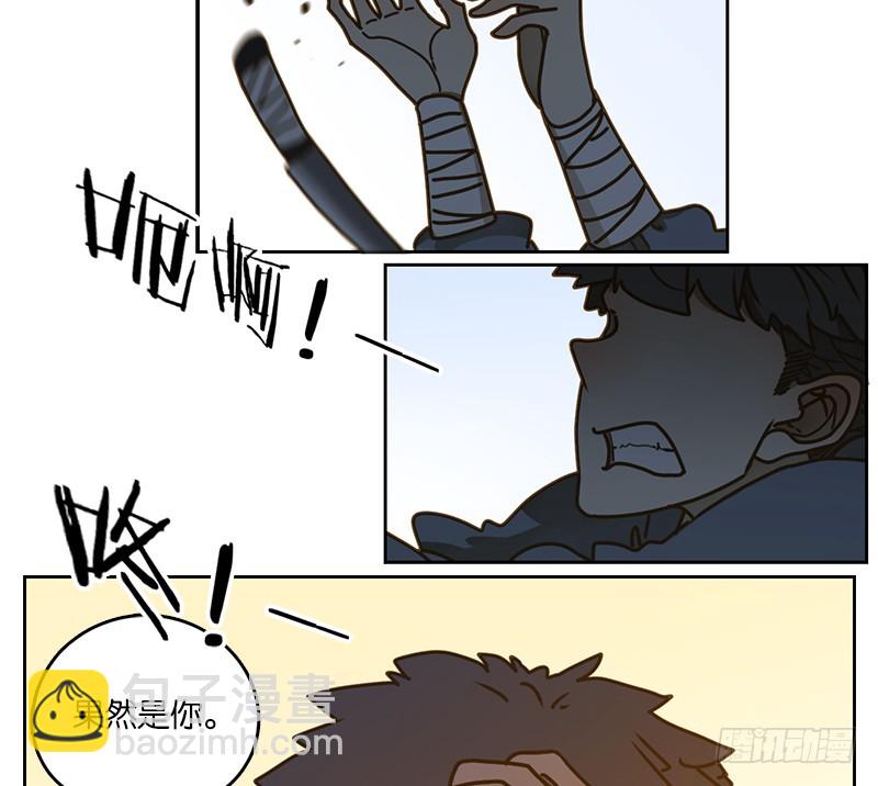 第16话 困山之白（四）-第17话