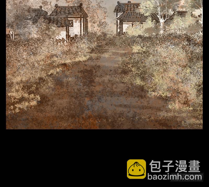 第16话 困山之白（四）-第17话