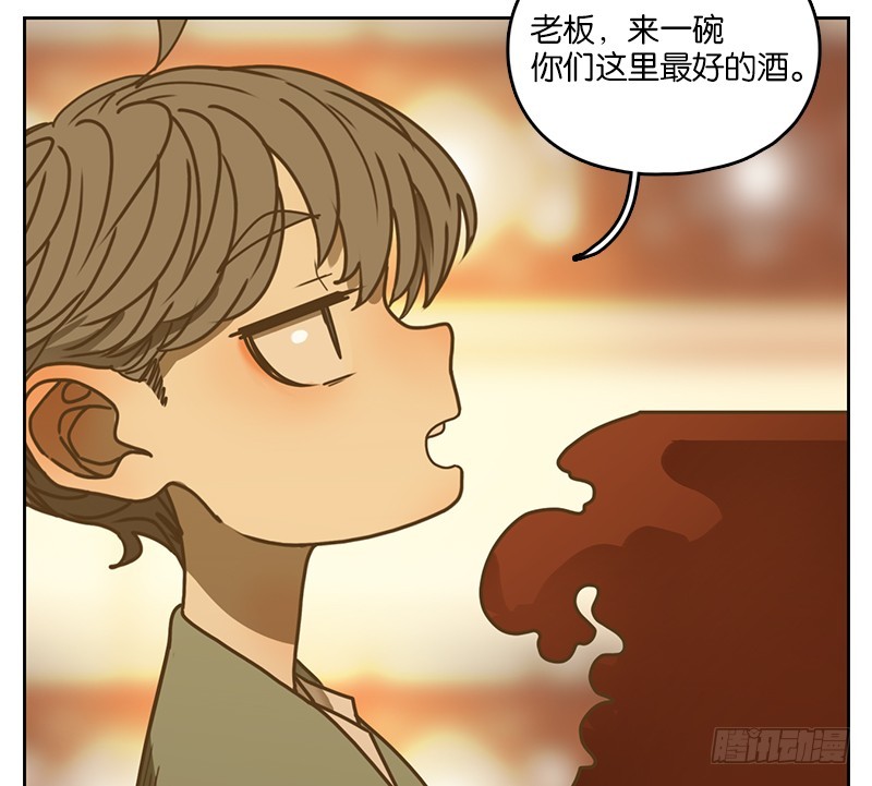 第16话 困山之白（四）-第17话