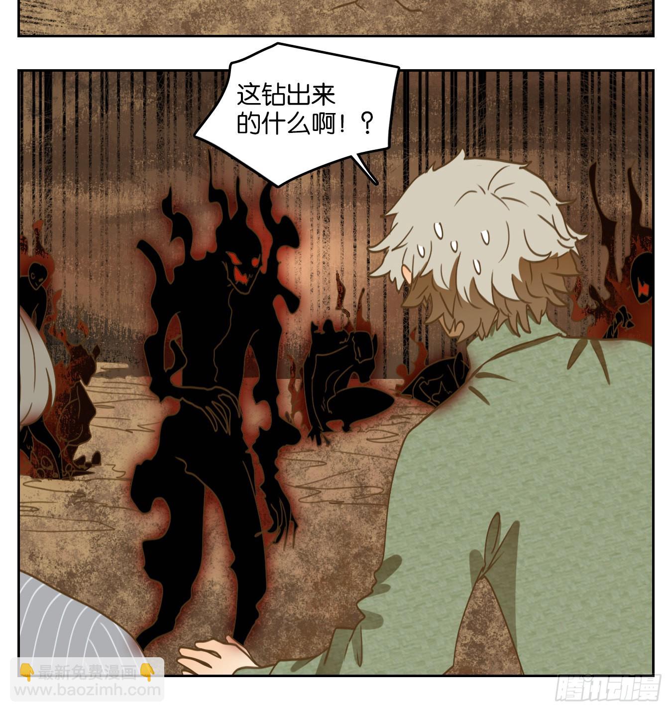 第150话 枯骨之哀（十二）(1/2)-第161话