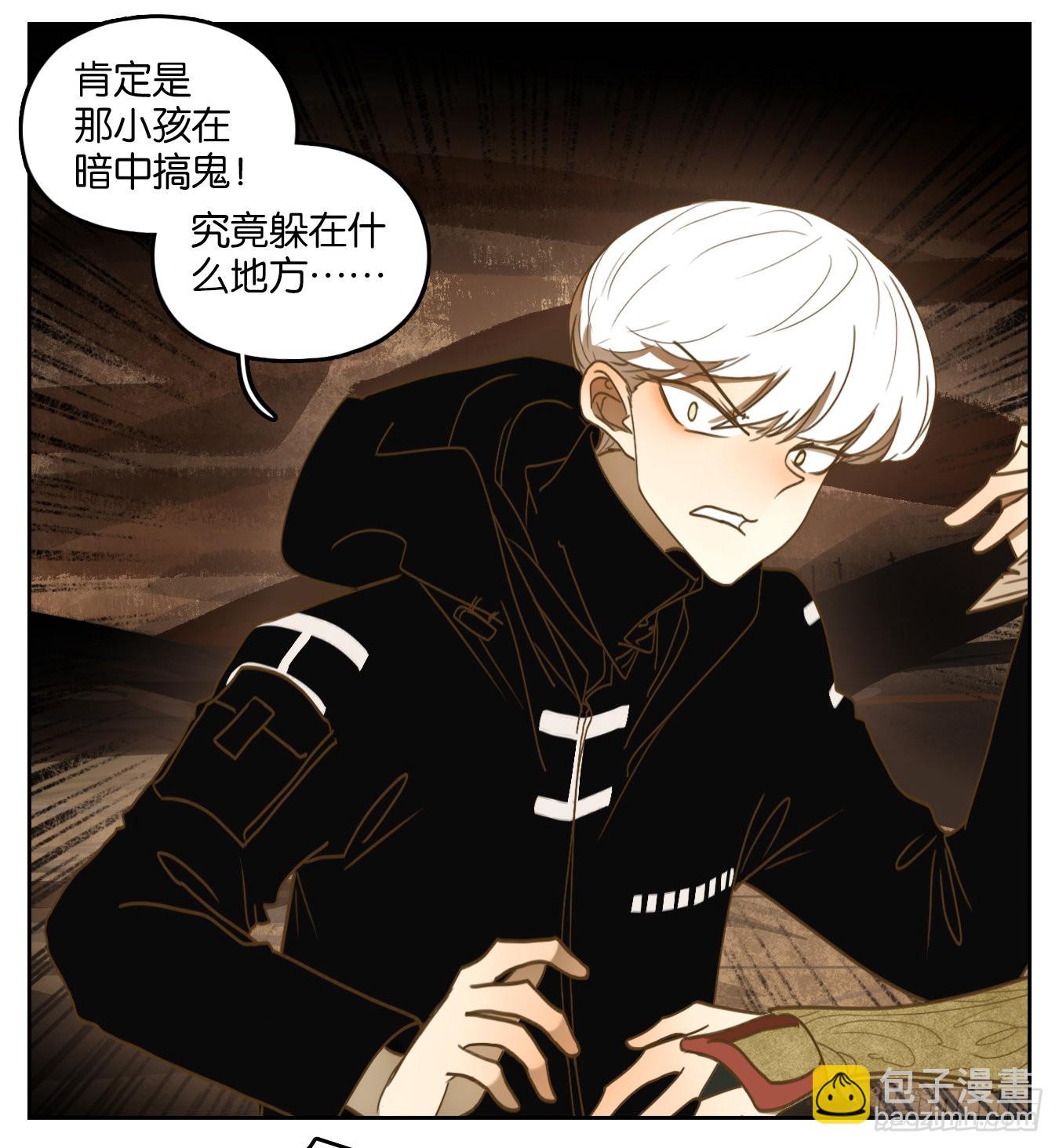 第150话 枯骨之哀（十二）(1/2)-第161话