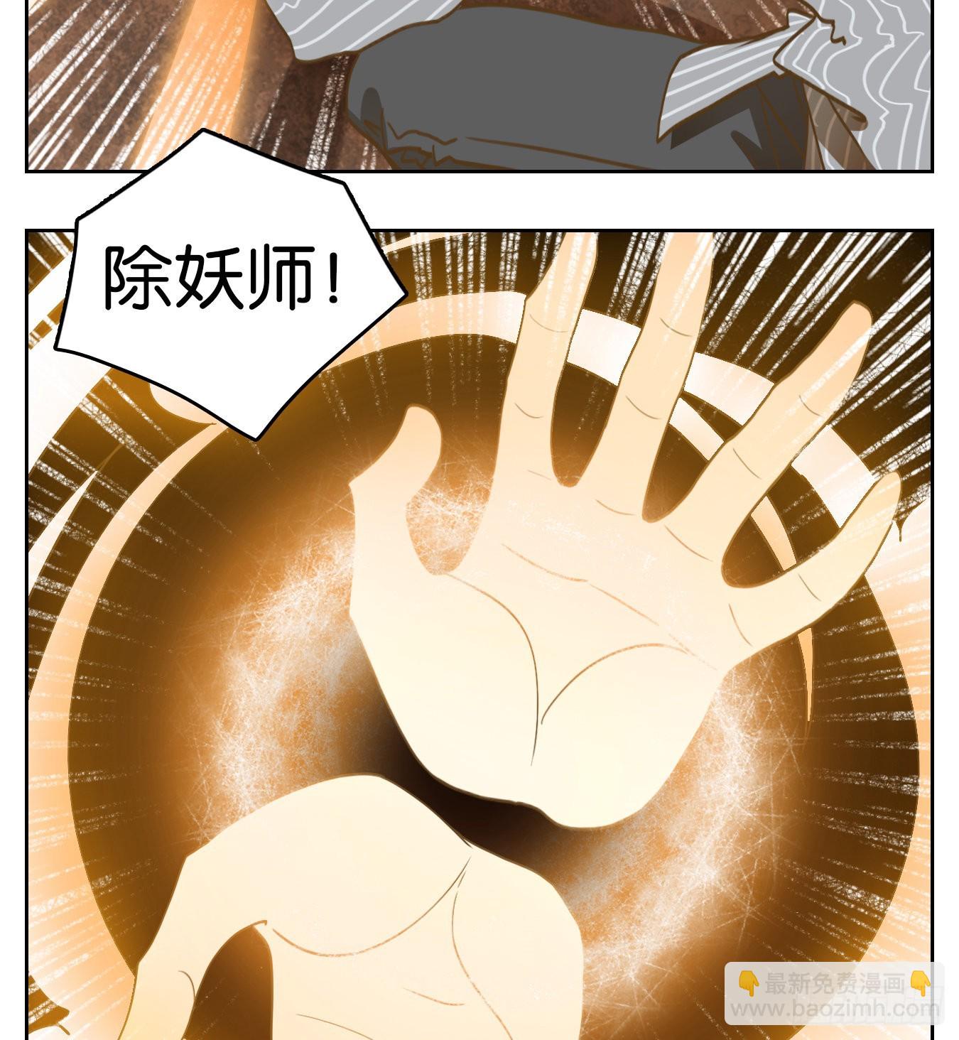 第150话 枯骨之哀（十二）(1/2)-第161话