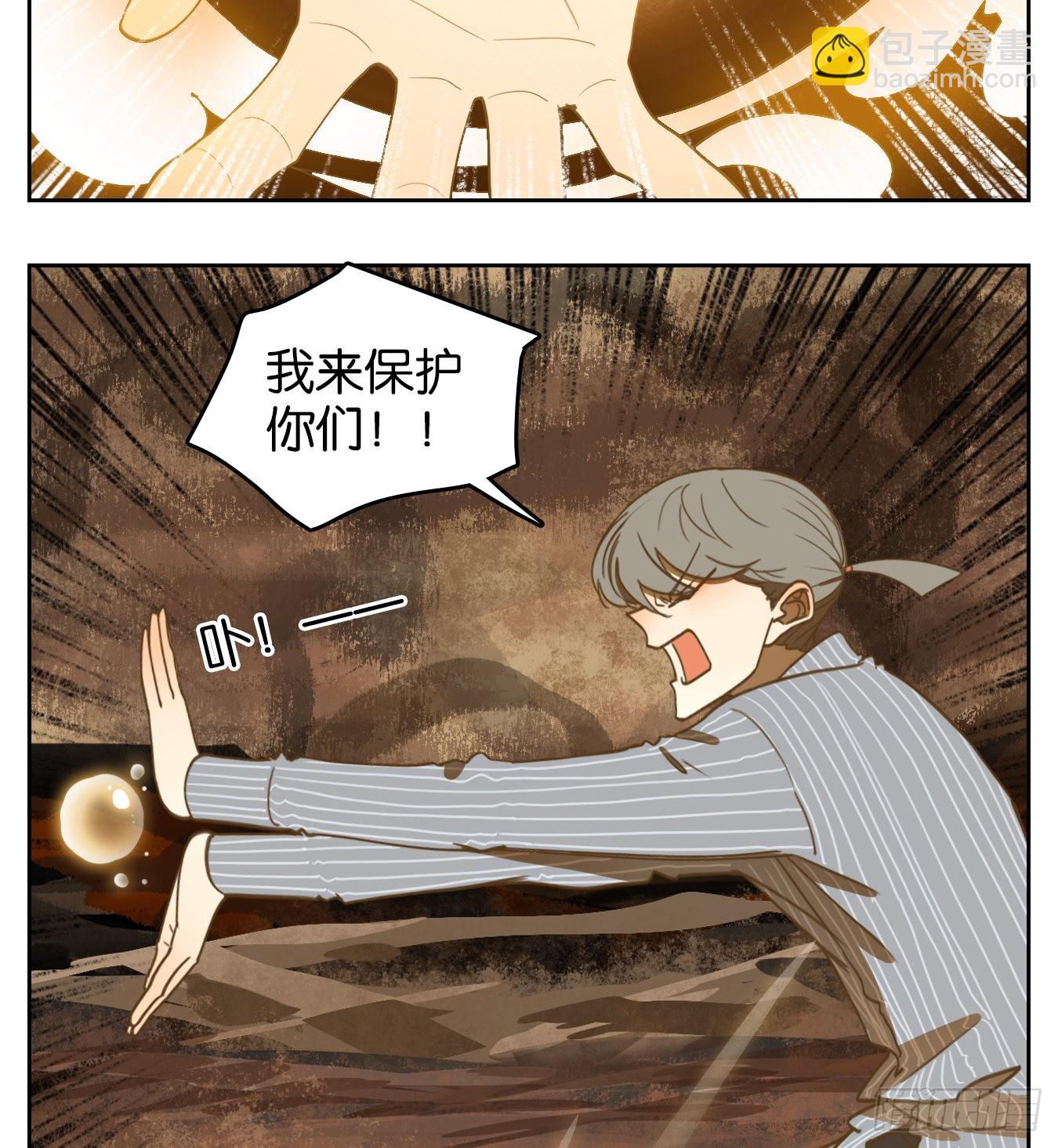 第150话 枯骨之哀（十二）(1/2)-第161话