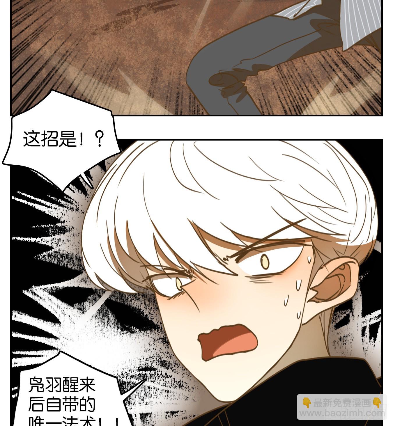 第150话 枯骨之哀（十二）(1/2)-第161话